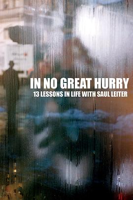 英国纪录片《稍安勿躁：与索尔·雷特的13堂课 In No Great Hurry: 13 Lessons in Life with Saul Leiter》高清下载-八六三纪录片资源网