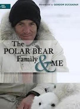 英国纪录片《我和北极熊一家 The Polar Bear Family & Me》高清下载-八六三纪录片资源网