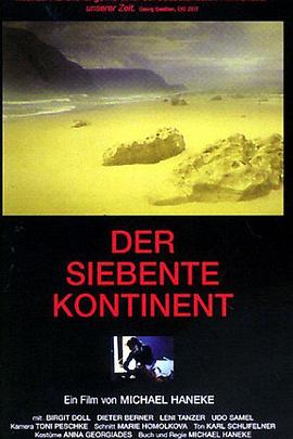奥地利纪录片《第七大陆 Der siebente Kontinent》高清下载-八六三纪录片资源网