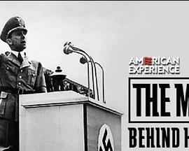 美国纪录片《魔鬼代言人 The Man Behind Hitler》高清下载-八六三纪录片资源网