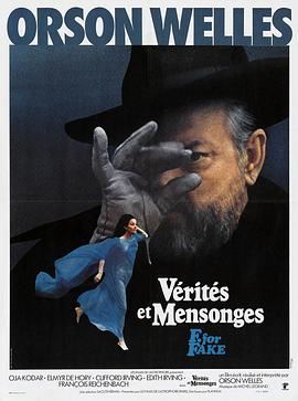 法国，西德，伊朗纪录片《赝品 Vérités et mensonges》高清下载-八六三纪录片资源网