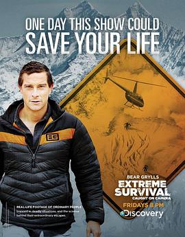 美国纪录片《贝尔的逃生密码 第一季 Bear Grylls: Extreme Survival Caught on Camera Season 1》高清下载-八六三纪录片资源网