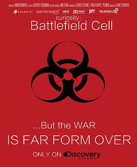 美国纪录片《绝对好奇：细胞战场 Curiosity: Battlefield Cell》高清下载-八六三纪录片资源网