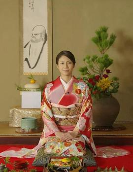 日本纪录片《松下奈绪 四季的飨宴 京都料理 ザ・プレミアム 松下奈緒 四季の饗宴 ～京料理～》高清下载-八六三纪录片资源网