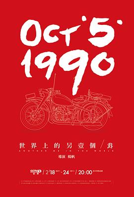 中国大陆纪录片《世界上的另一个我》高清下载-八六三纪录片资源网