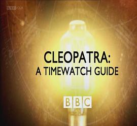 英国纪录片《时代瞭望指南：克利奥帕特拉 Cleopatra: A Timewatch Guide》高清下载-八六三纪录片资源网