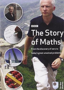 英国纪录片《数学的故事 The Story of Maths》高清下载-八六三纪录片资源网