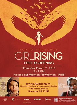 美国纪录片《女孩崛起 Girl Rising》高清下载-八六三纪录片资源网