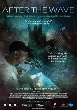澳大利亚纪录片《海啸之后 After the Wave》高清下载-八六三纪录片资源网