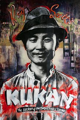 美国纪录片《苦干——中国不可战胜的秘密 'Kukan': The Battle Cry of China》高清下载-八六三纪录片资源网