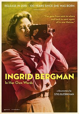 瑞典纪录片《英格丽·褒曼口述实录 Jag är Ingrid》高清下载-八六三纪录片资源网