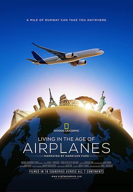 美国纪录片《飞行时代 Living in the Age of Airplanes》高清下载-八六三纪录片资源网