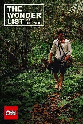 美国纪录片《比尔的奇迹清单 第一季 The Wonder List with Bill Weir Season 1》高清下载-八六三纪录片资源网
