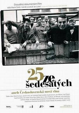 捷克纪录片《捷克斯洛伐克60年代新浪潮电影二十五面体 25 ze šedesátých, aneb československá nová vlna》高清下载-八六三纪录片资源网