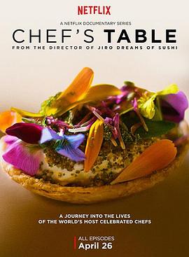 美国纪录片《主厨的餐桌 第一季 Chef's Table Season 1》高清下载-八六三纪录片资源网