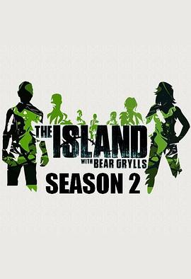 英国纪录片《贝尔的荒岛生存实验 第二季 The Island with Bear Grylls Season 2》高清下载-八六三纪录片资源网