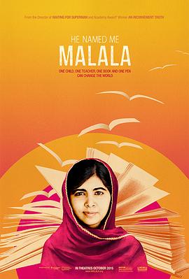 美国，阿联酋纪录片《他叫我马拉拉 He Named Me Malala》高清下载-八六三纪录片资源网