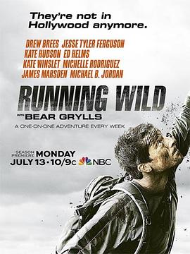美国纪录片《名人荒野求生 第二季 Running Wild with Bear Grylls Season 2》高清下载-八六三纪录片资源网