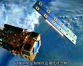 卫星的故事 The Satellite Story的海报