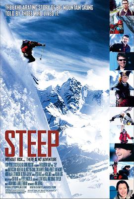 美国纪录片《险峰 Steep》高清下载-八六三纪录片资源网