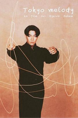 日本，法国纪录片《东京旋律：一部关于坂本龙一的电影 Tokyo melody: un film sur Ryuichi Sakamoto》高清下载-八六三纪录片资源网