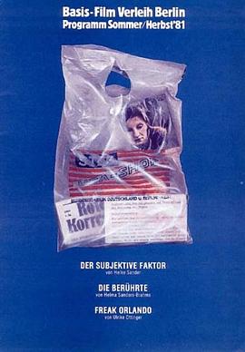 西德纪录片《主观因素 Der subjektive Faktor》高清下载-八六三纪录片资源网