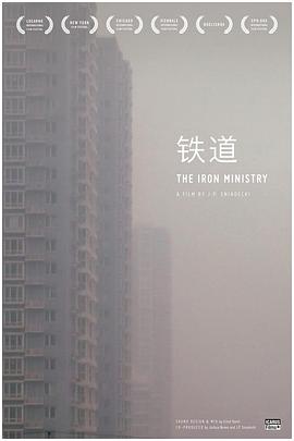 美国，中国大陆纪录片《铁道 The Iron Ministry》高清下载-八六三纪录片资源网
