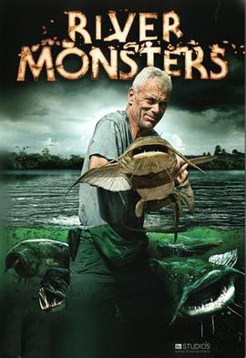 美国纪录片《河中巨怪 第一季 River Monsters Season 1》高清下载-八六三纪录片资源网