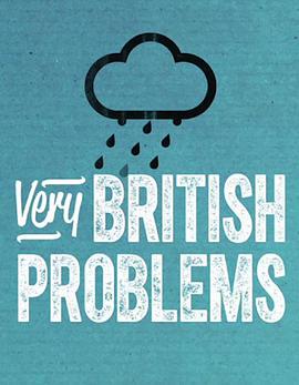 英国纪录片《大英烦事多 第一季 Very British Problems Season 1》高清下载-八六三纪录片资源网
