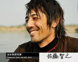 情热大陆 佐藤智之篇的海报