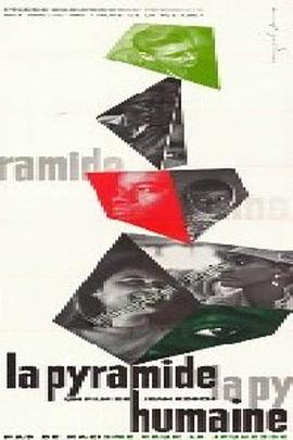 法国纪录片《人类的金字塔 La pyramide humaine》高清下载-八六三纪录片资源网