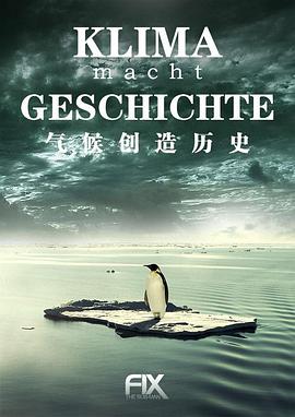 气候创造历史 第一季 Klima macht Geschichte Season 1的海报