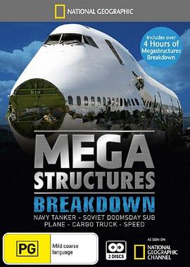 超级拆解 Megastructures Breakdown的海报