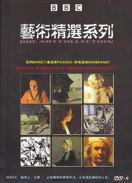 艺术精选 中英双音轨 Art collection的海报