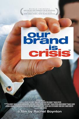 美国纪录片《我们的品牌是危机 Our Brand Is Crisis》高清下载-八六三纪录片资源网