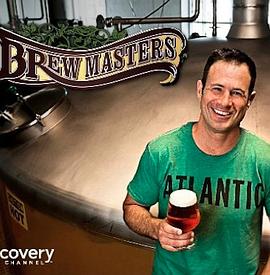 美国纪录片《酿酒大师 第一季 Brew Masters Season 1》高清下载-八六三纪录片资源网