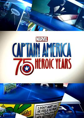 美国纪录片《美国队长：75周年英雄史 Marvel’s Captain America: 75 Heroic Years》高清下载-八六三纪录片资源网