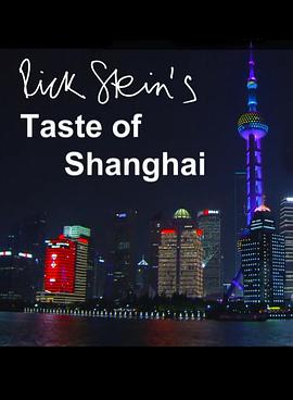 英国纪录片《上海之味 Rick Stein's Taste of Shanghai》高清下载-八六三纪录片资源网