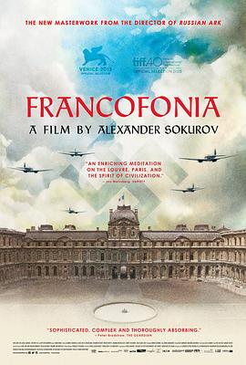 法国，德国，荷兰纪录片《德军占领的卢浮宫 Francofonia》高清下载-八六三纪录片资源网