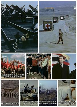 英国纪录片《韩战全彩实录 Korea: The Forgotten War in Colour》高清下载-八六三纪录片资源网