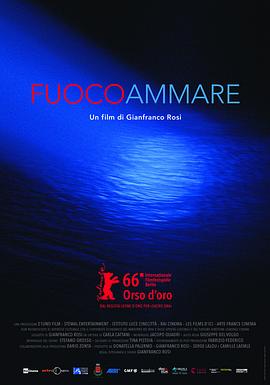 海上火焰 Fuocoammare的海报