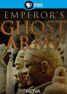 美国纪录片《秦始皇的幽灵军队 Emperor's Ghost Army》高清下载-八六三纪录片资源网