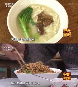 中国大陆纪录片《花样早餐》高清下载-八六三纪录片资源网