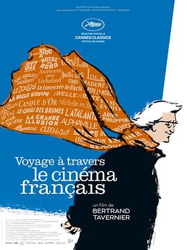 法国纪录片《我的法国电影之旅 Voyage à travers le cinéma français》高清下载-八六三纪录片资源网