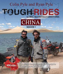 艰难骑迹:中国 Tough Rides: China的海报