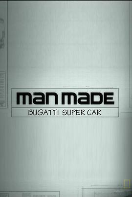 美国纪录片《人工奇迹：布加迪超级跑车 Man Made: Bugatti Super Car》高清下载-八六三纪录片资源网