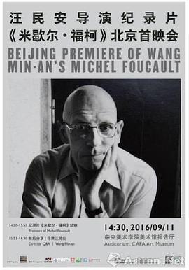 中国大陆纪录片《米歇尔·福柯》高清下载-八六三纪录片资源网