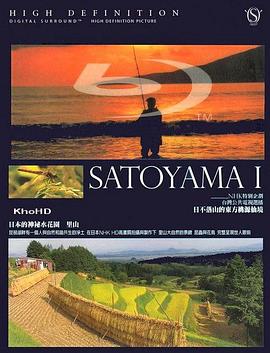 日本纪录片《映像诗：日本里山神秘水上花园 映像詩 里山 命めぐる水辺》高清下载-八六三纪录片资源网