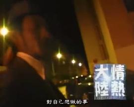 日本纪录片《情热大陆 小田切让篇》高清下载-八六三纪录片资源网