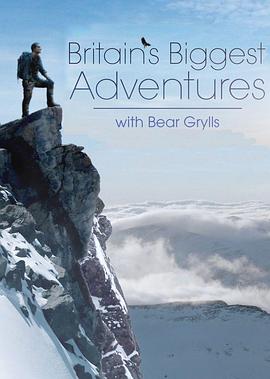 英国纪录片《贝爷绝世大冒险 Britain's Biggest Adventures with Bear Grylls》高清下载-八六三纪录片资源网